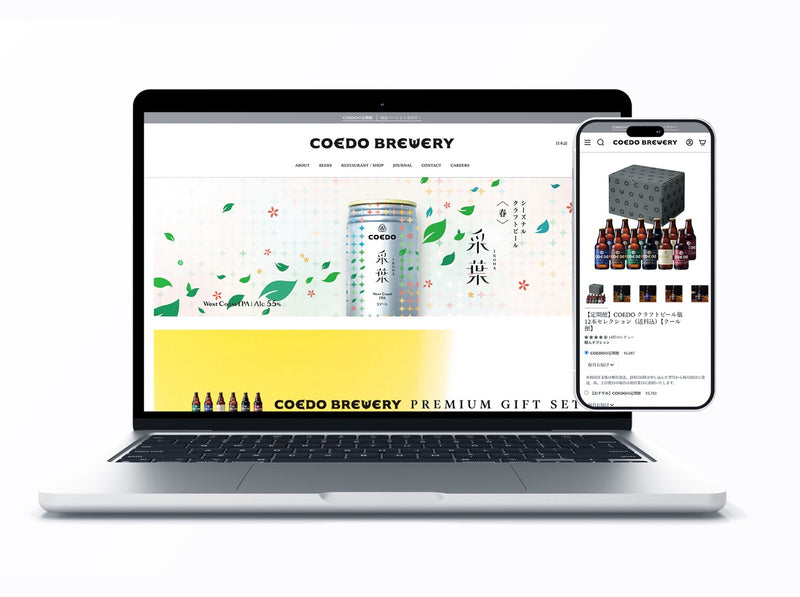 COEDO BREWERY