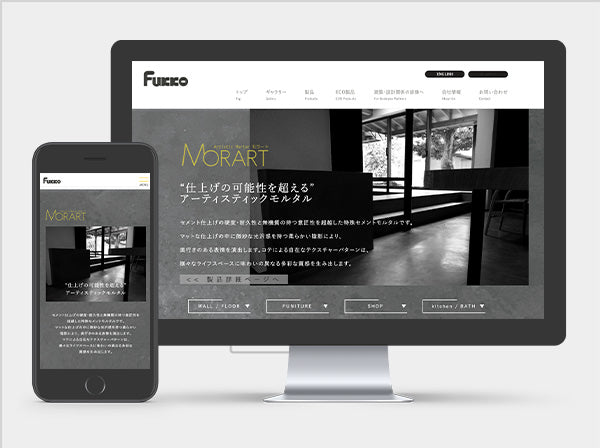 "MORAT" Landing Page