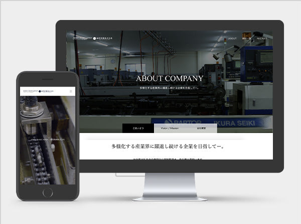 Aero Crart Japan Corporate Site