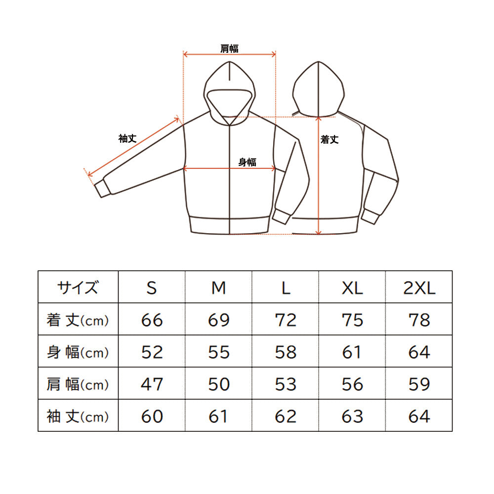Briana Bari Cawaii Hoodie "It's Me Briana Gigante."