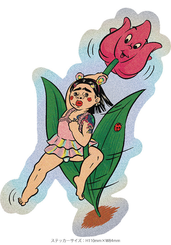 mune × Briana Gigante 7 stickers